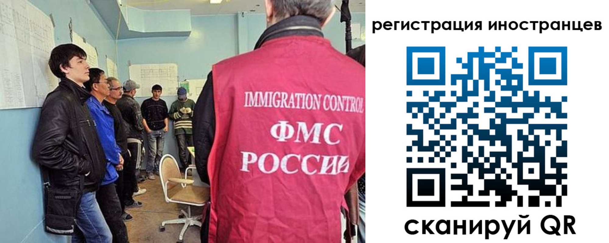 где прописаться в Сибае