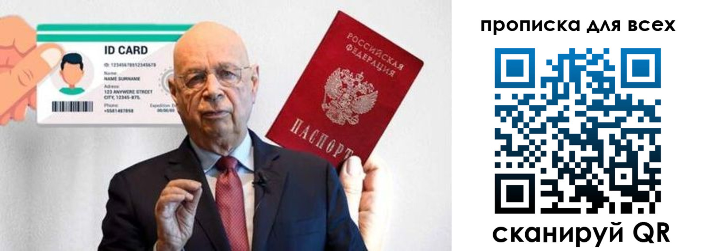 временная регистрация законно в Сибае