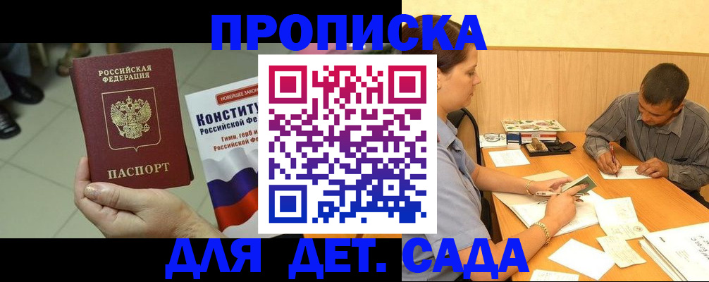 регистрация в Сибае