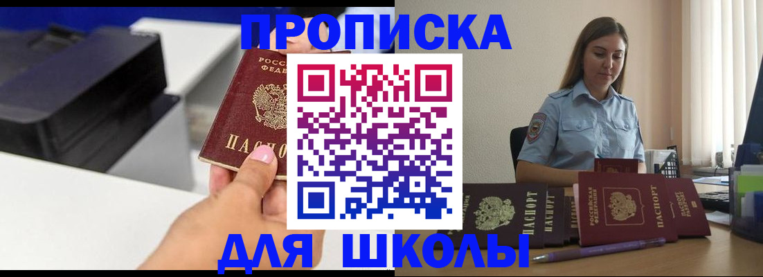 регистрация в Сибае