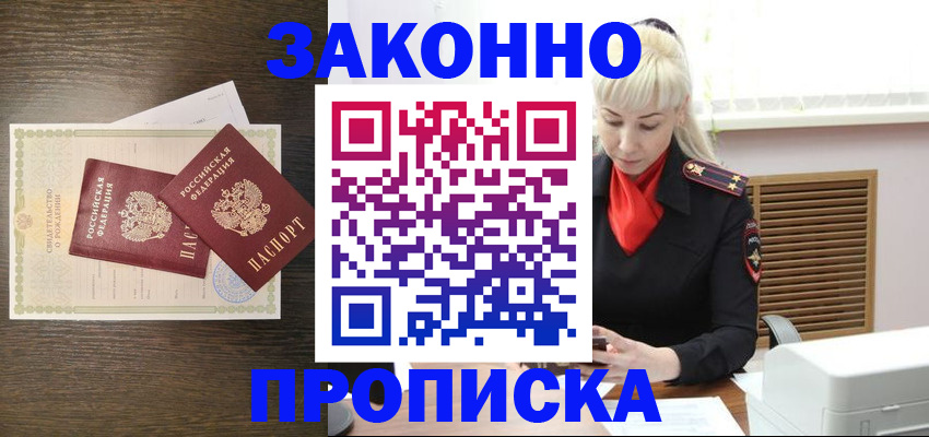 регистрация для дет. сада в Сибае